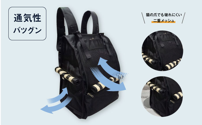 【黒】ペット用ダッコリュック小 【ミスターバックマン】 [AKHS007-1]