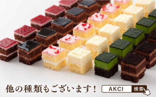 【訳あり】クリームチーズケーキ  クリームチーズケーキ チーズケーキ けーき 洋菓子 カットケーキ こども ひとくちサイズ たっぷり パーティ 人気  【ファミール製菓株式会社】 [AKCI006]