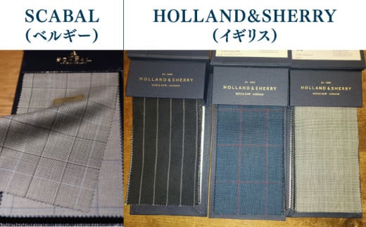 【高級インポート服地】オーダースーツ お仕立て券1枚 どんなご要望にも応える オーダーメイド 神奈川 こだわり ビジネス ビジネススーツ メンズファッション レディースファッション メンズ オジリナル スーツ メンズスーツ ファッション ギフト プレゼント おしゃれ かっこいい 背広 紳士服 チケット 仕立て券 仕立て補助券 高品質 日本製 高級 【たかなし洋服店】 [AKFF007]