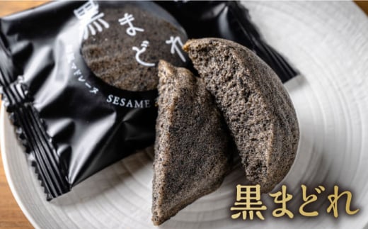 横須賀銘菓詰合せ「城」よこすか焼き 小倉 ３個 白あん ３個 すかのわ ２個 黒まどれ ２個 磯の鵜 ２個 HAJIME（チョコ） 1本 和菓子 詰合せ【有限会社いづみや】 [AKGK014]