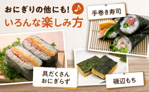 【訳あり】焼海苔 三切り15枚×25袋（全形125枚分） 【丸良水産】 [AKAB390]