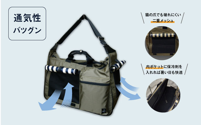 【カーキ】ペット用キャリーバッグ ワンショルダーダブル大 【ミスターバックマン】 [AKHS002-2]