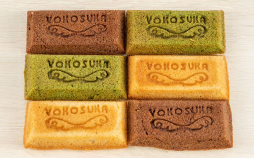 横須賀シフォン ティータイムセット（バニラシフォン14cmホール 1個・さくさくシフォン 2個・フィナンシェ プレーン 2個、チョコ 1個、抹茶 1個）【横須賀商工会議所 おもてなしギフト事務局（横須賀シフォン）】 [AKEH001]