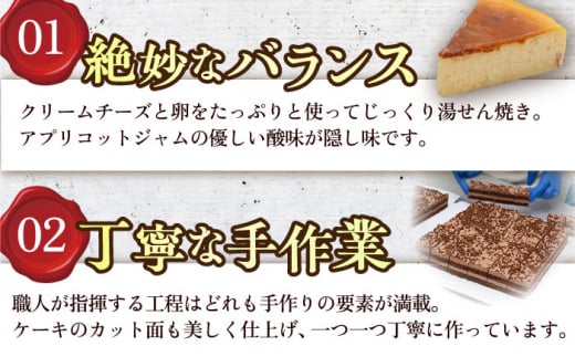 ベイクド チーズケーキ 7号 けーき 洋菓子 ちーず お菓子 洋菓子 横須賀 【ファミール製菓株式会社】 [AKCI002] 7000円 7千円