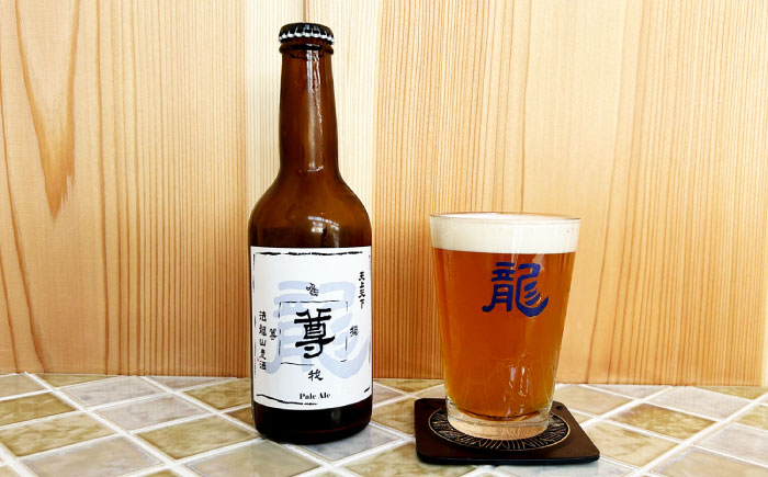 寺（じ）ビール定番4種（唯、我、獨、尊）12本セット クラフトビール ビール 地ビール 横須賀　【法龍山麦酒】 [AKIC001]