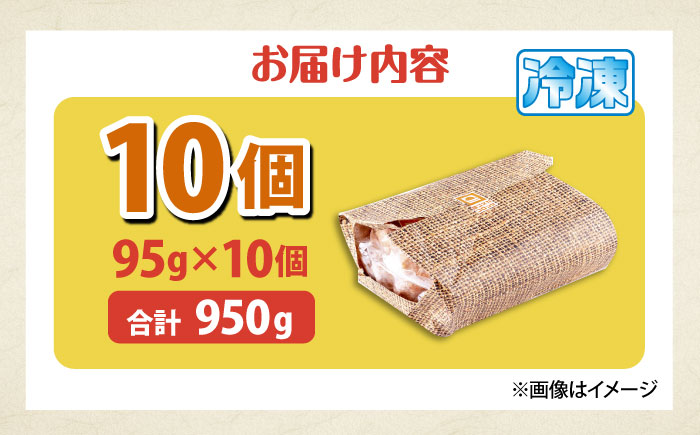 国産豚肉使用 精肉店の手づくりハンバーグ 10個【有限会社丸伸商事】 [AKFH045]