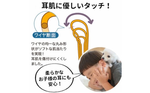 EW-03G-GF 爽快ソフト耳かき（ベルベット調収納ケース付き） みみかき 耳掃除 ののじ みみ掃除 ケア お手入れ 日用品 横須賀 【ののじ株式会社】 [AKBV001]