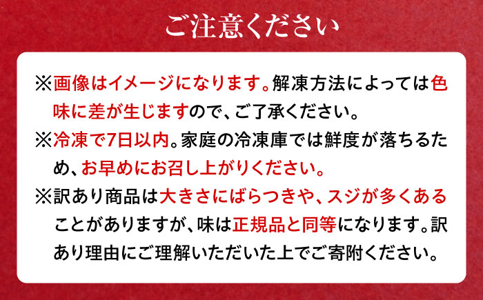 【全6回定期便】まぐろ 豪華 食べ比べ 定期便 【横須賀商工会議所 おもてなしギフト事務局（本まぐろ直売所 横須賀本店）】 [AKAK123]