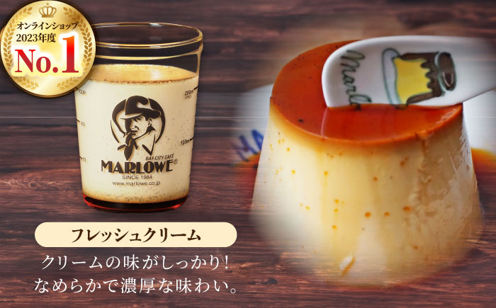 【年内発送の受付は12月12日まで！】葉山ビーカープリン 北海道フレッシュクリームプリン 2個セット 年内発送 【マーロウ】 [AKAF135]
