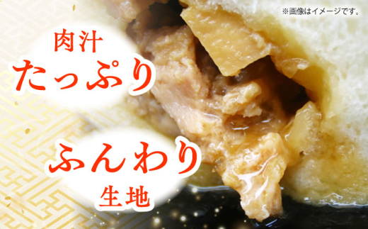 【全6回定期便】豚まん 20個入 2.8kg 冷凍 惣菜 おかず  【SUEHIRO】 [AKAS022]