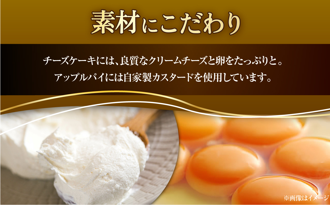 【訳あり】人気の2種セット ベイクドチーズケーキ＆りんごいっぱいアップルパイ 計8個（4個入 各1箱）【ファミール製菓株式会社】 [AKCI031]