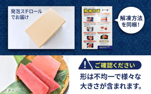 【訳あり】天然 本まぐろ 中トロ（約450〜500g（2柵入り））【横須賀商工会議所 おもてなしギフト事務局（本まぐろ直売所 横須賀本店）】 [AKAK086]