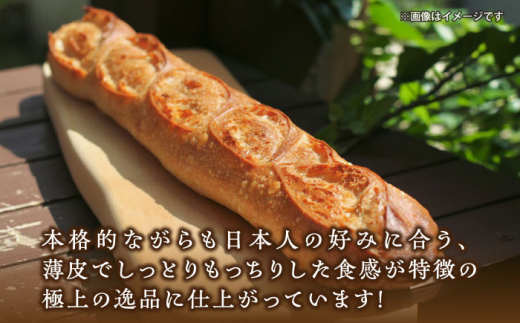 パン購入クーポン券 3000円分 チケット パン 天然酵母 手作り 【ザクロ】 [AKFP008]