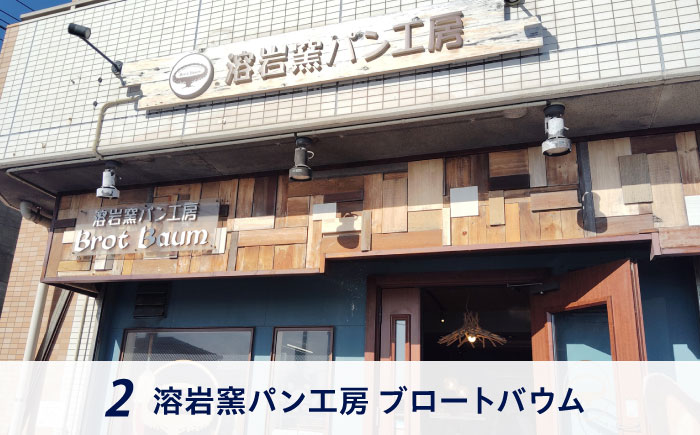 津久井浜！日帰り満喫チケット【ティアーズウインドサーフィンschool】 [AKAN017]