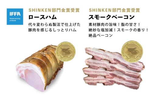 人気ハム・ソーセージ・ベーコン 詰め合わせ【有限会社横須賀松坂屋】 [AKCY004]