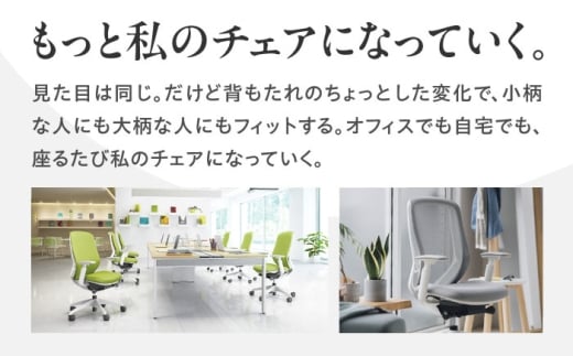 【業界最大手】【パープル】オフィスチェアオカムラ シルフィー ホワイトボディ (可動ヘッドレストタイプ) 【株式会社オカムラ】 [AKAA019-1]