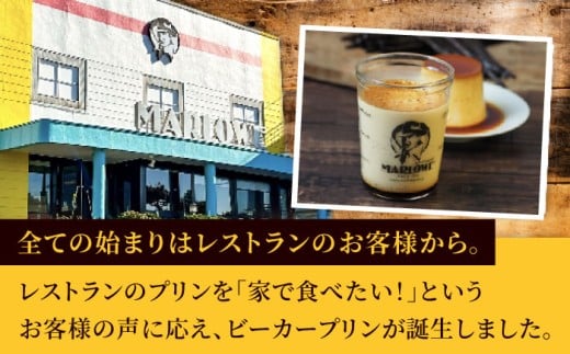 【全3回定期便】マーロウ 贅沢定期便 カスタードプリン フレッシュクリームプリン くるみのパウンドケーキ  横須賀限定箱ボーロ 送料無料【マーロウ】 [AKAF108]