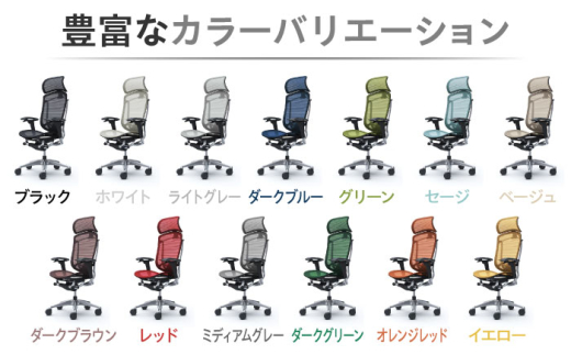 【業界最大手】【ダークグリーン】チェア オカムラ （コンテッサセコンダ ヘッドレスト付き） 2脚セット  オフィス 椅子 イス 事務 家具 姿勢 国産 日本製 横須賀 【株式会社オカムラ】 [AKAA014-11]