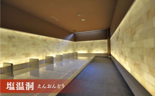 横須賀温泉 湯楽の里 入浴券 10回分 温泉 お風呂 サウナ 露天風呂 リラックス 癒し いやし 健康 横須賀【レンタルタオルセット付き】【株式会社スパサンフジ】 [AKBA003]