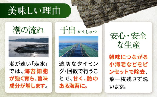 【全3回定期便】走水の刻み海苔20g×10袋　のり　海苔　刻み海苔　きざみのり　きざみ海苔　【丸良水産】 [AKAB376]