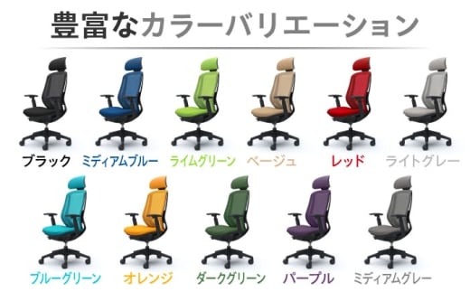 【業界最大手】【パープル】オフィスチェアオカムラ シルフィー ブラックボディ (可動ヘッドレストタイプ) 【株式会社オカムラ】 [AKAA020-1]