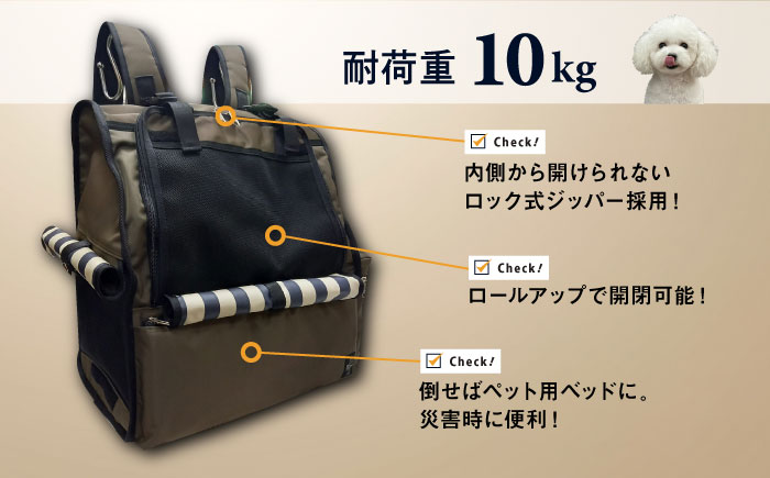 【カーキ】ペット用ダッコリュック中 【ミスターバックマン】 [AKHS006-2]