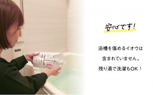 増田高濃度温泉 天然温泉 1L×3個セット 温浴 疲労 回復 おんせん 入浴 入浴剤 バスタイム 美容 肌 温泉 関節 神経 健康 潤い 弱アルカリ性 クレンジング 高濃度 肩こり 腰痛 イオン 風呂 ふろ 冬 冷え性 美人 湯 肌あれ 肌荒れ【増田商事株式会社】 [AKCM001]