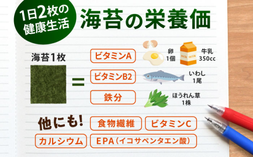 【全3回定期便】走水の刻み海苔20g×10袋　のり　海苔　刻み海苔　きざみのり　きざみ海苔　【丸良水産】 [AKAB376]