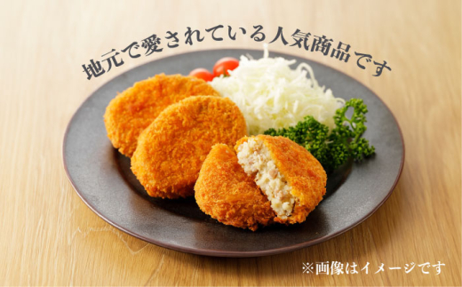 葉山牛コロッケ コロッケ 牛コロッケ 人気 （5個入り×4袋） コロッケ 揚げ物 冷凍 小分け おやつ おかず ころっけ 葉山牛 神奈川県 横須賀市  お弁当 お惣菜 惣菜 【JAよこすか葉山】 [AKFO010]