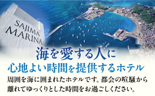 佐島マリーナホテル ツインルーム ペアチケット 宿泊券 ホテル 宿泊 観光 横須賀【株式会社ユニマットプレシャス】 [AKBZ004]