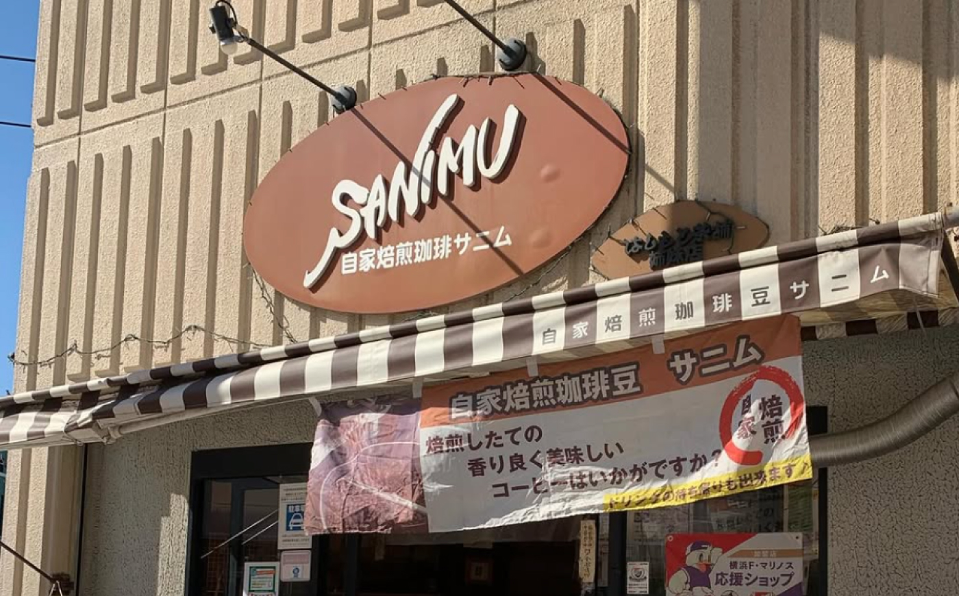 黒船ブレンド ビタータイプ コーヒー粉 中挽き 500g【株式会社はしもと茶舗 珈琲部 自家焙煎珈琲豆サニム】 [AKIT004]