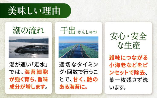 【訳あり】焼海苔 三切り15枚×1袋（全形5枚分） 【丸良水産】 [AKAB379]