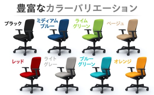 【業界最大手】【ブラック】オフィスチェア オカムラ 【スラート】 オフィス チェア 椅子 事務 家具 国産 姿勢 横須賀 3週間発送 【株式会社オカムラ】 [AKAA007-1]