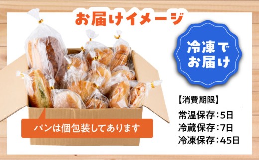 大人気 ソフトフランス シリーズ パン詰め合わせ12種  パン市場 はまだぶんてん パン 詰合せ 詰め合わせ ソフト フランス フランスパン 人気 横須賀 朝食【有限会社濱田分店】 [AKGB001]