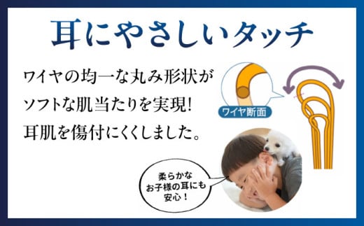 【数量限定50セット】　EW-03PT プラチナハンドル 爽快ソフト耳かき みみかき 耳掃除 ののじ みみ掃除 ケア お手入れ 日用品 高級 限定 横須賀【ののじ株式会社】 [AKBV005]
