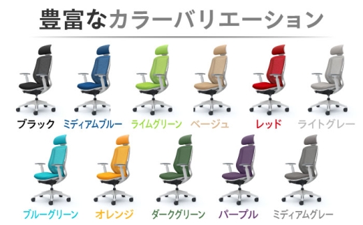 【業界最大手】【ミディアムグレー】オフィスチェアオカムラ  シルフィー ホワイトボディ (可動ヘッドレストタイプ) 【株式会社オカムラ】 [AKAA019-7]