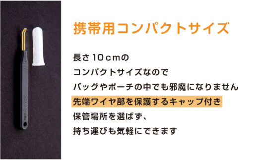 EWN-03BL【ブラック】 ののじNeo　爽快ソフト耳かき みみかき 耳掃除 ののじ みみ掃除 ケア お手入れ 日用品 横須賀【ののじ株式会社】 [AKBV004-2] 4000円 4千円