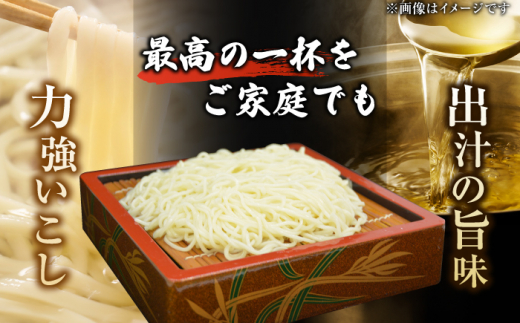 船食製麺の生細うどん約150g×20玉セット 自家製つけつゆ付き 生麺 生めん 細麺 細めん 打ちたて 横須賀【有限会社 船食製麺】 [AKAL009]