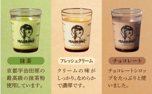【全3回定期便】葉山ビーカープリン おすすめプリン180g×5個セット（かぼちゃ・エスプレッソ・抹茶・北海道フレッシュクリーム・チョコレート） ぷりん プリン定期 プリン詰め合わせ プリン 焼きプリン 5種 セット 葉山 人気の味 デザート スイーツ お菓子 食べ比べ ビーカー付き 贈り物 贅沢 人気 定期便 全3回【マーロウ】 [AKAF038]