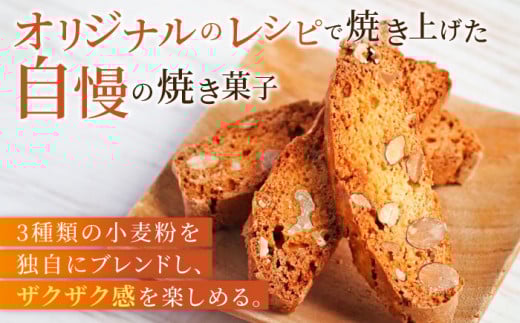 よこすか限定箱ビスコッティ（36本入） お菓子 スイーツ 贅沢 お土産 横須賀 【マーロウ】 [AKAF022]