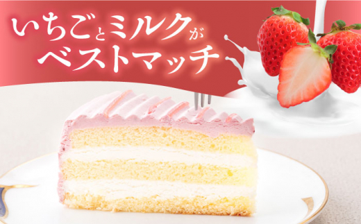 ドルチェケーキ ベリー＆ミルク ケーキ 計12個（4個×3箱）  まろやかな甘さ ベリー＆ミルク 練乳入り いちごみるく ホイップクリーム 6号 1ホール分 カット済 冷凍便 【ファミール製菓株式会社】 [AKCI018]