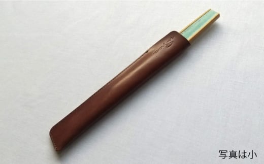 【大きい×黒】ハンドメイド 牛革製 扇子ケース プレゼント 贈り物 誕生日 横須賀 【M.シダータのアトリエ】 [AKAV007-5]