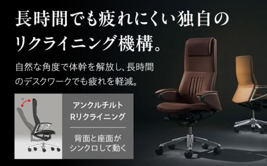 【業界最大手】【ブラック】オフィスチェア オカムラ 【レジェンダ】 オフィス チェア 椅子 イス 事務 家具 クッション 国産 高級 姿勢 横須賀 【株式会社オカムラ】 [AKAA013-1]