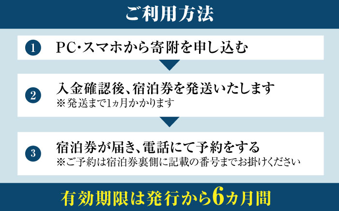 平日限定(日〜金) グランピング 宿泊チケット ペア宿泊券 横須賀市 リゾート チケット 食事 旅行 温泉【ラビスタ横須賀観音崎テラス】 [AKEY003]