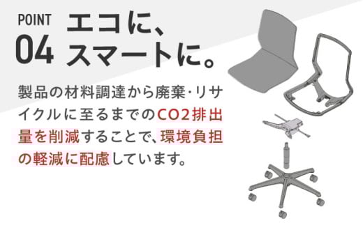 【業界最大手】【ブラック】オフィスチェア オカムラ 【シナーラ】 デザインメッシュチェア オフィス チェア 椅子 事務 家具 メッシュ 国産 姿勢 横須賀 3週間発送 【株式会社オカムラ】 [AKAA004-1]
