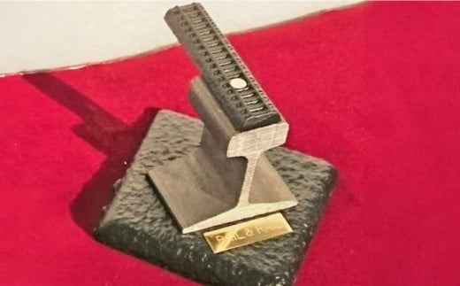 鉄道 軍港の街・横須賀の歴史につながる レール＆レール【横須賀商工会議所 おもてなしギフト事務局（株式会社イガエンジニアリングマテリアル）】 [AKDY001]