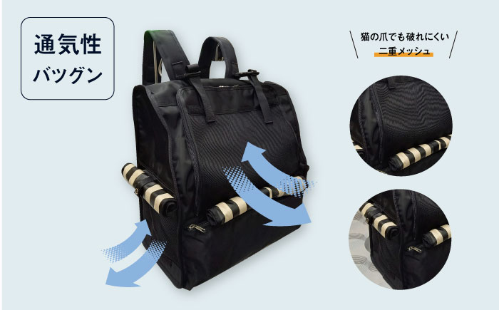 【黒】ペット用ダッコリュック大 【ミスターバックマン】 [AKHS005-1]