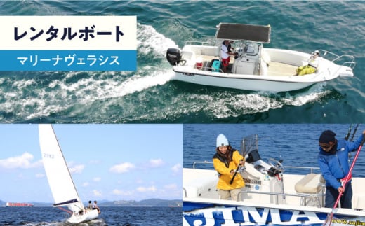 シティマリーナヴェラシス 佐島マリーナ 施設利用券 50万円分 横須賀【株式会社ユニマットプレシャス】 [AKBZ009]