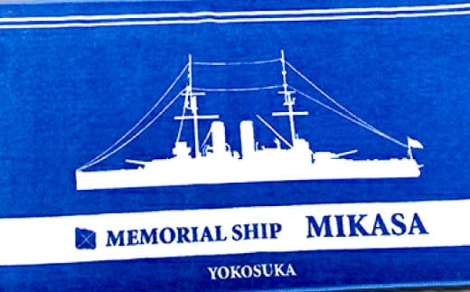 【帽子L】三笠帽子（MまたはL、紺）・フェイスタオル（80cm×30cm、水色）セット 記念艦三笠 帽子 フェイスタオル タオル たおる 三笠 軍艦 セット【公益財団法人 三笠保存会】 [AKBC003-2]