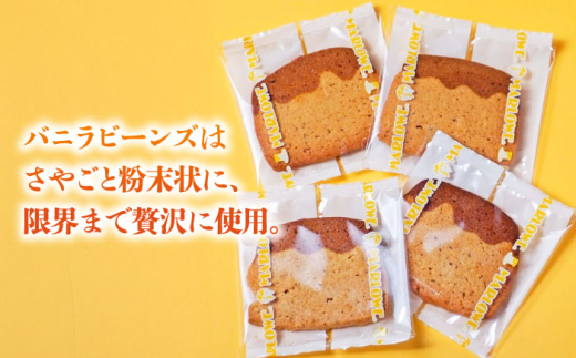 MARLOWE　プリンダサブレ（12枚入り）  かわいい 焼き菓子 プリン型 サブレ プリン風味 バターの香り 人気 スイーツ専門店 贈り物にも 個包装 お菓子【マーロウ】 [AKAF116]